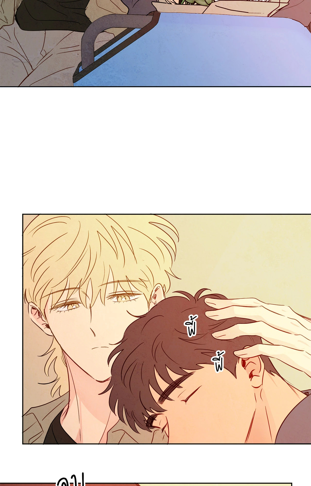 หน้า 61
