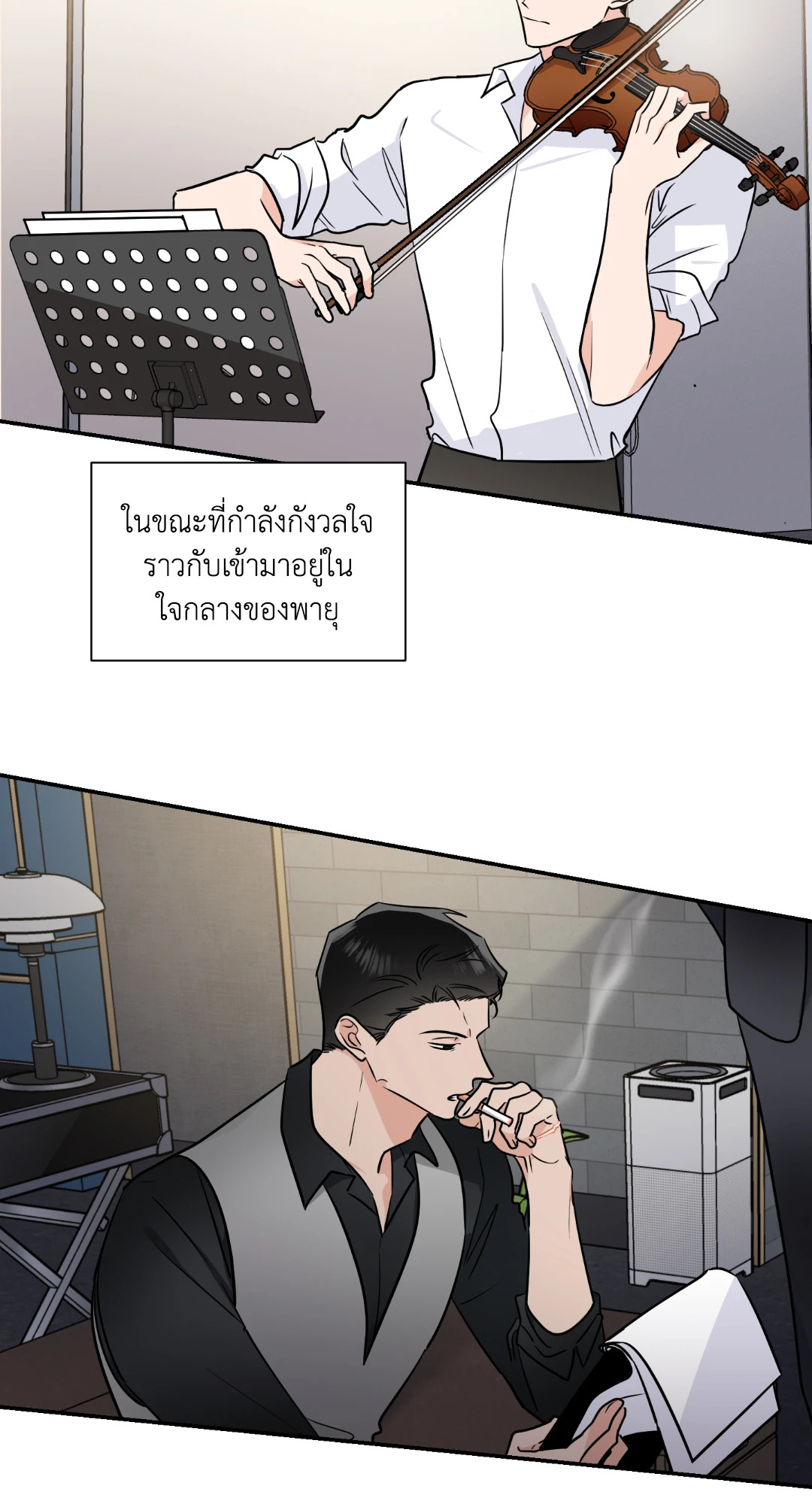 หน้า 31