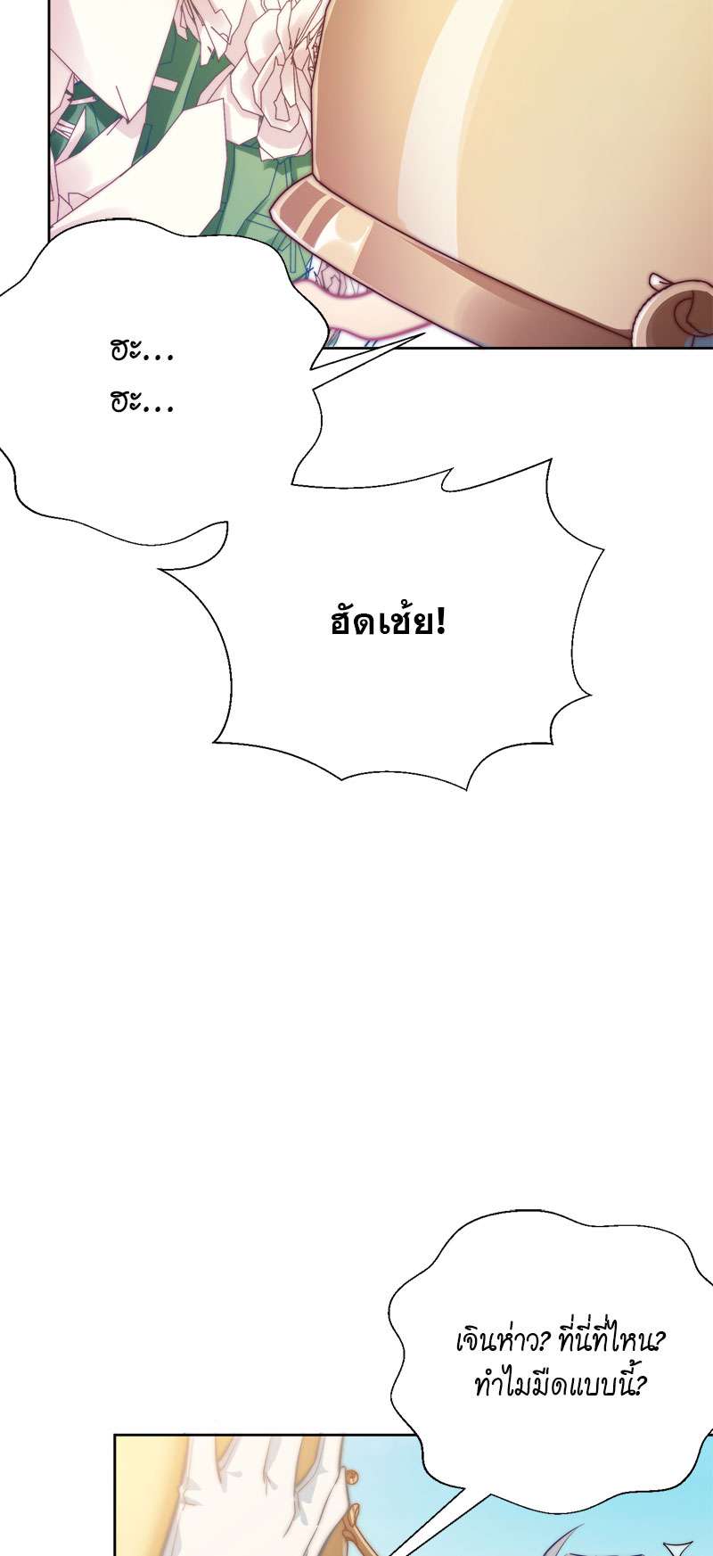 หน้า 70