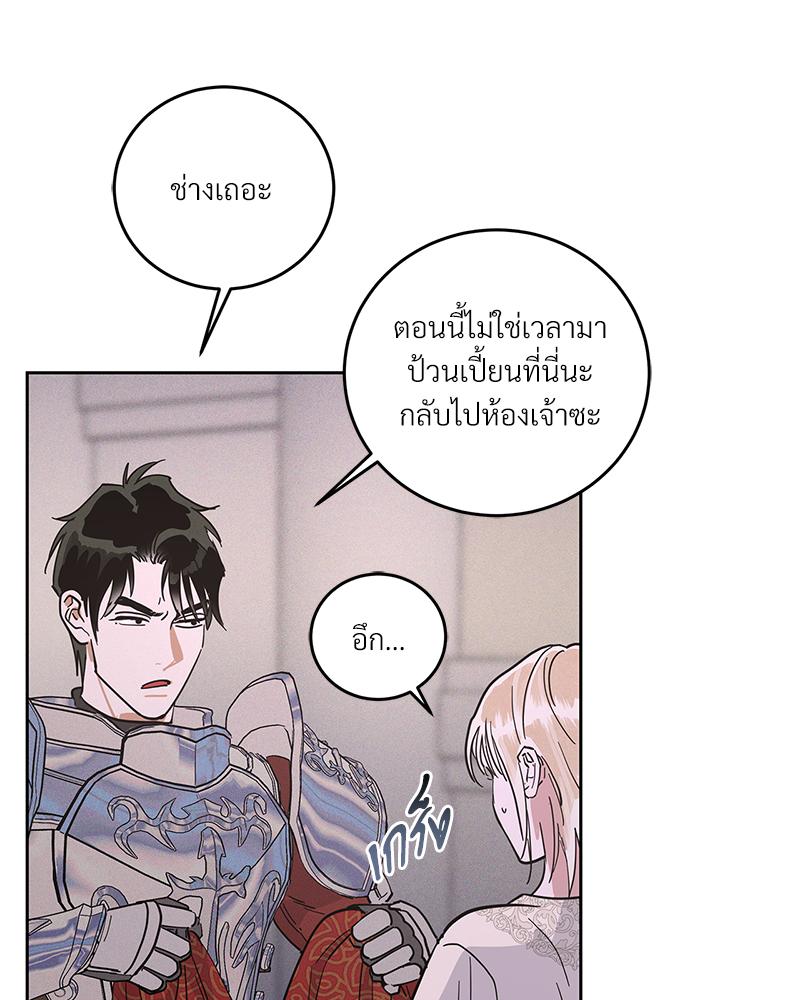 หน้า 60