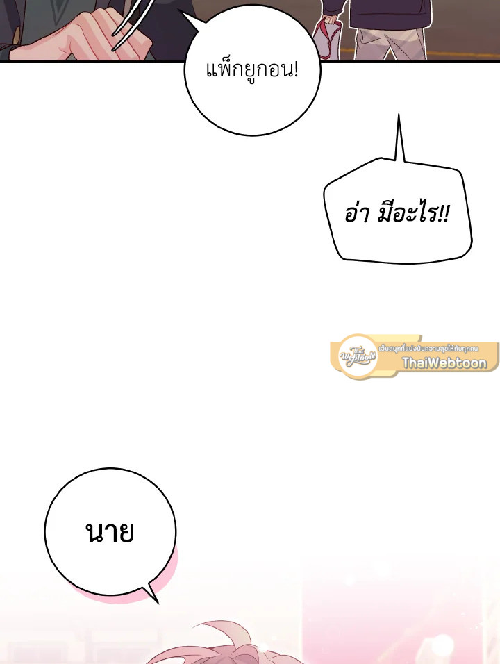 หน้า 67