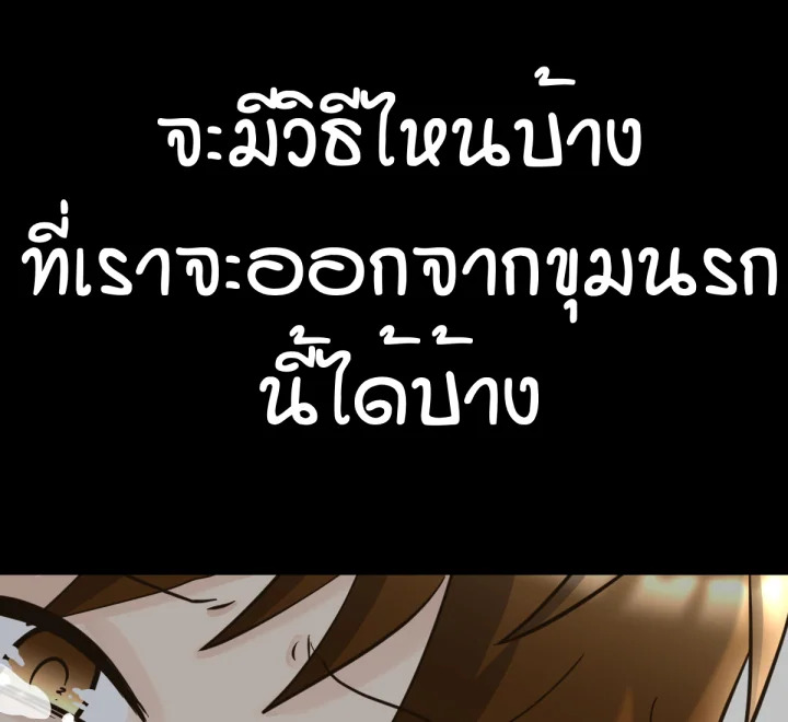 หน้า 90