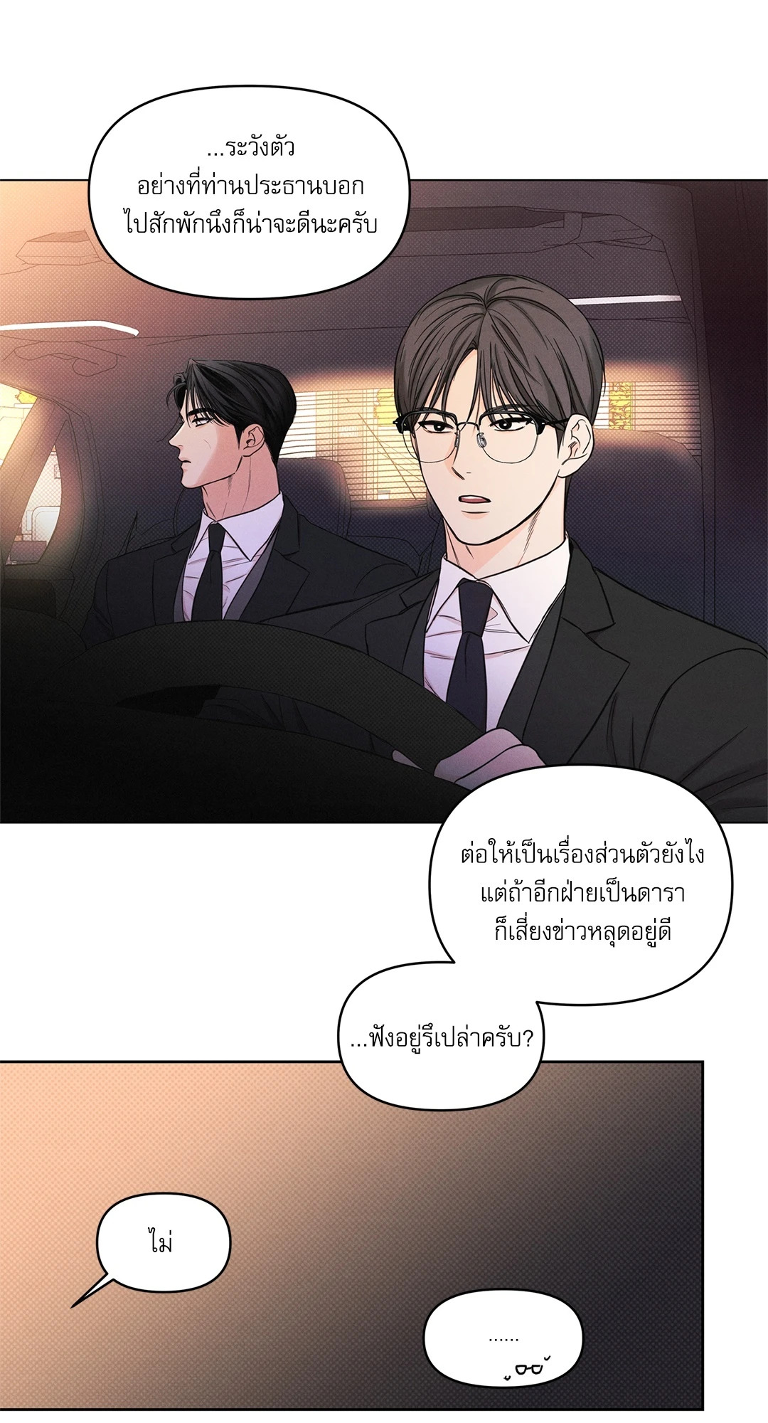 หน้า 45