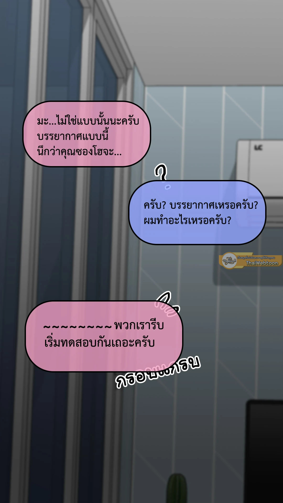 หน้า 21