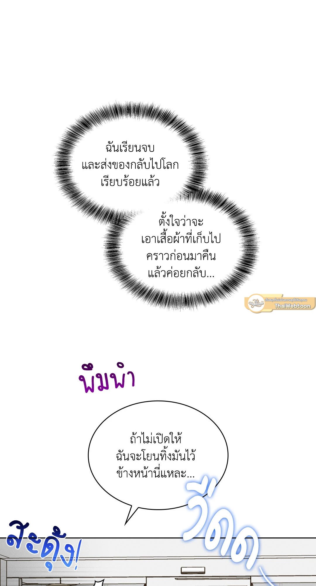 หน้า 72