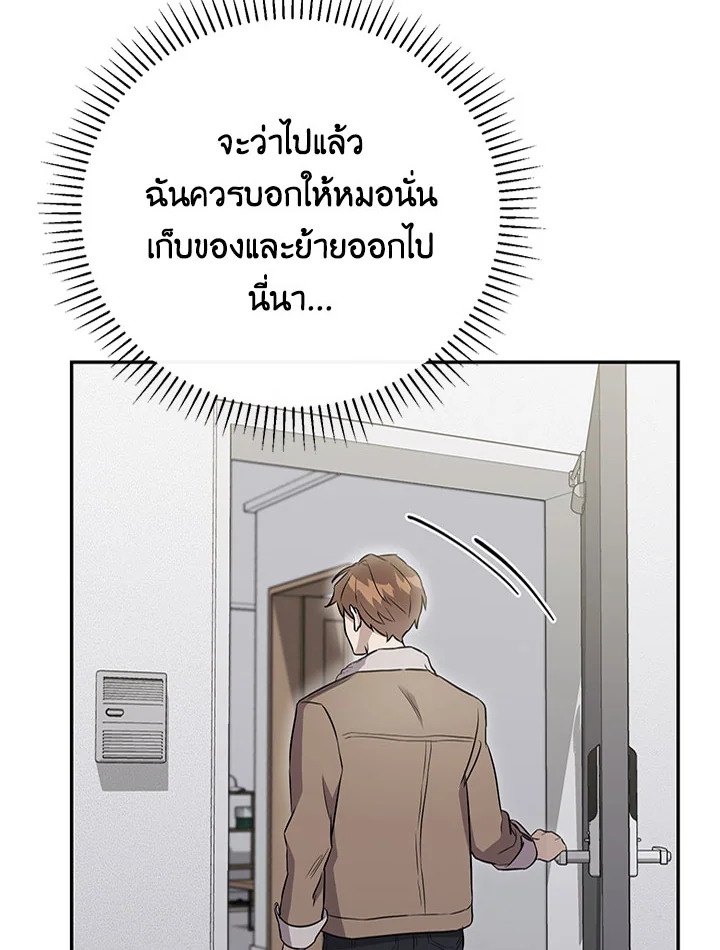 หน้า 98