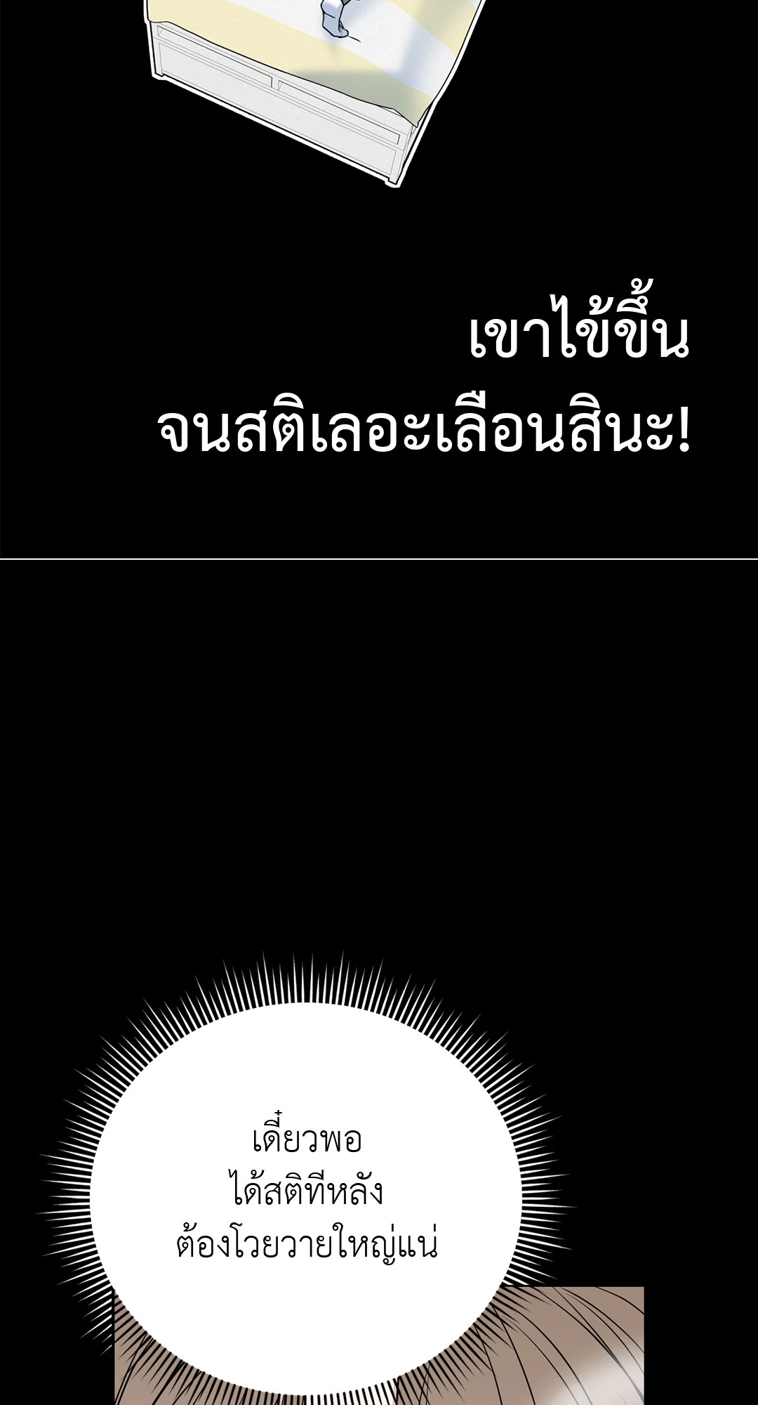 หน้า 83