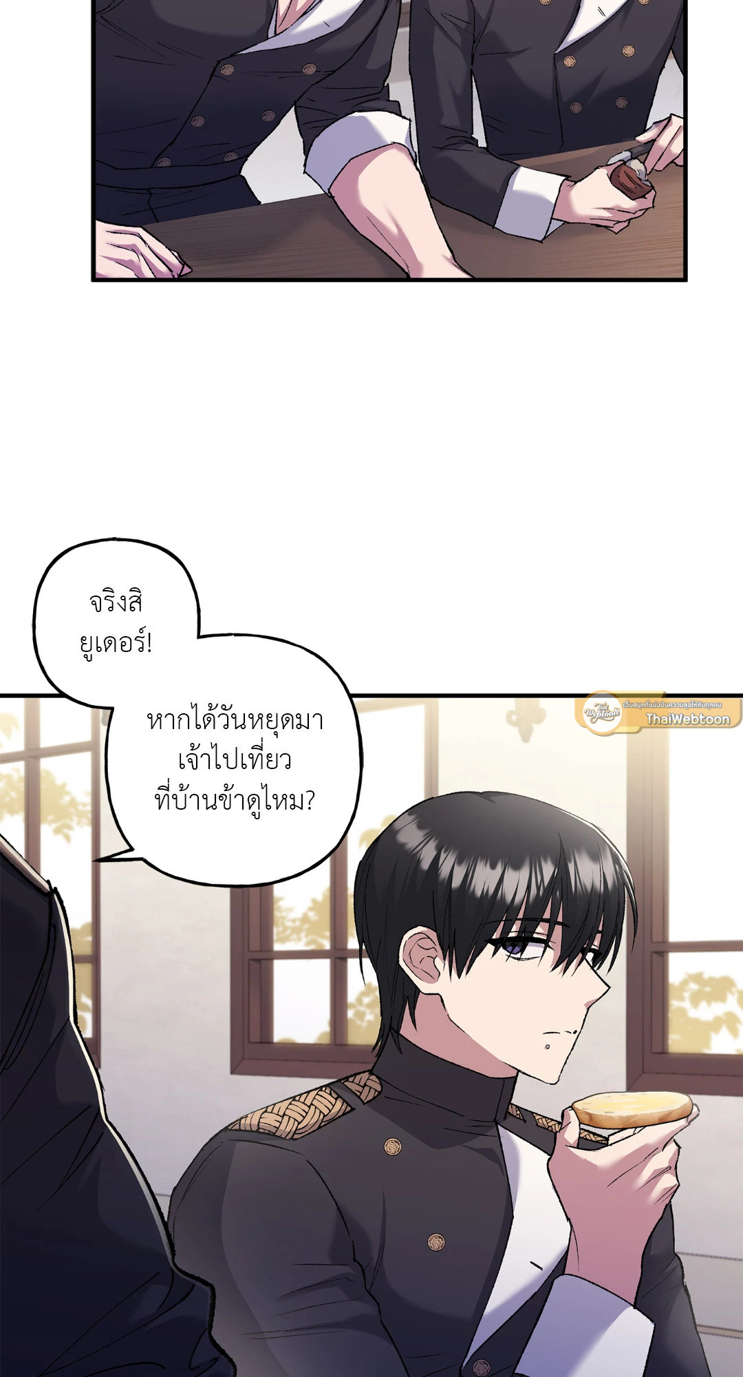 หน้า 58