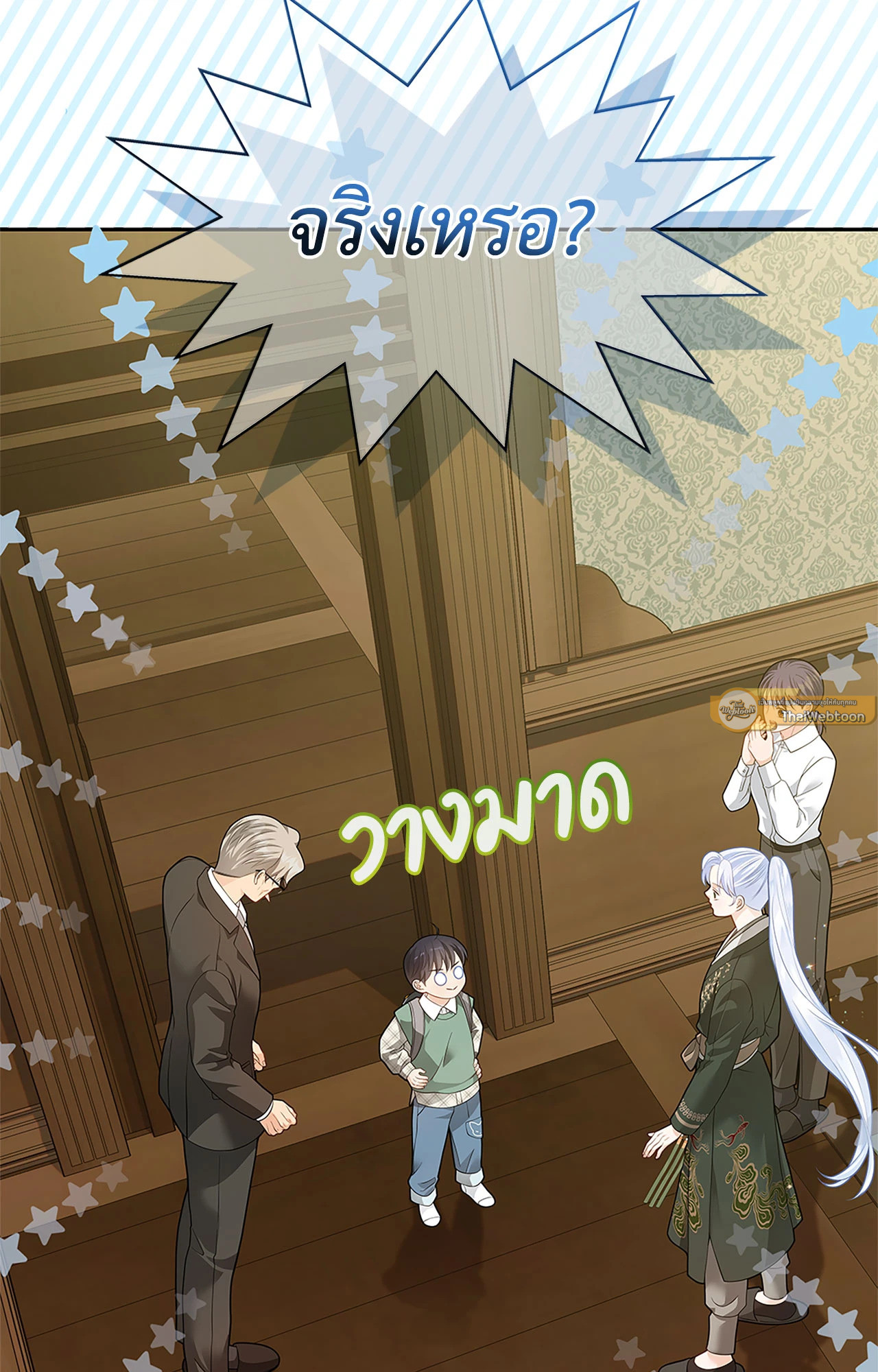 หน้า 103