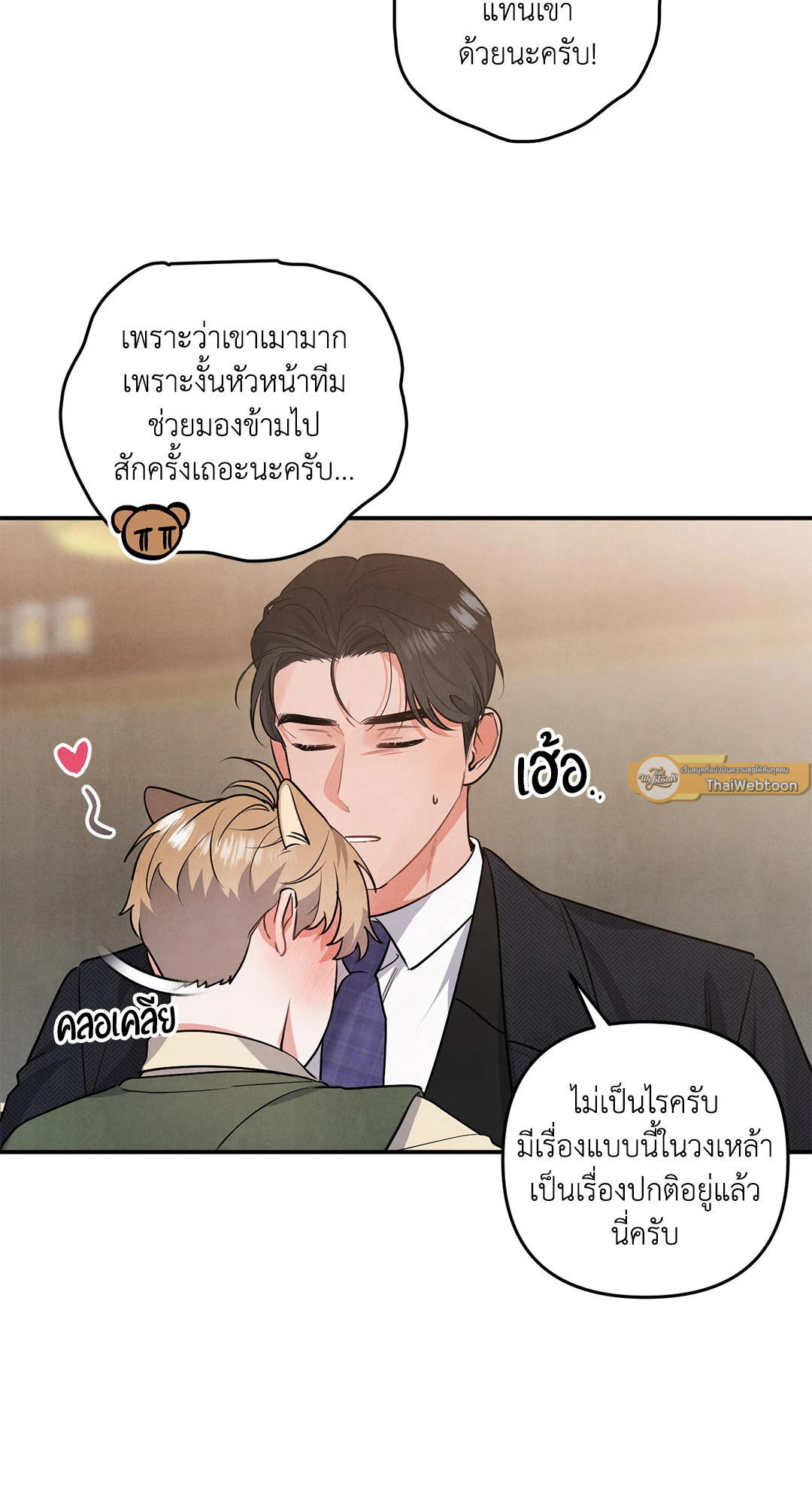 หน้า 60