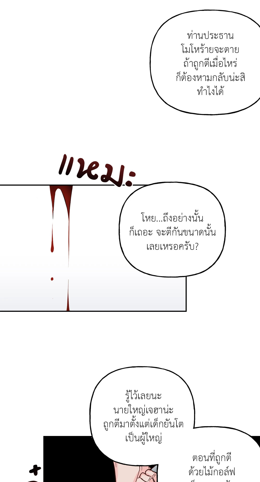 หน้า 39