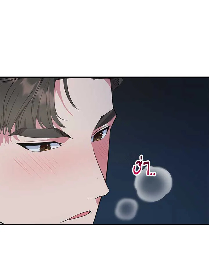 เขาสั่งให้ผมมาเป็นไอดอล | Secretary to Stage ตอนที่ 22 - รูปที่ 2