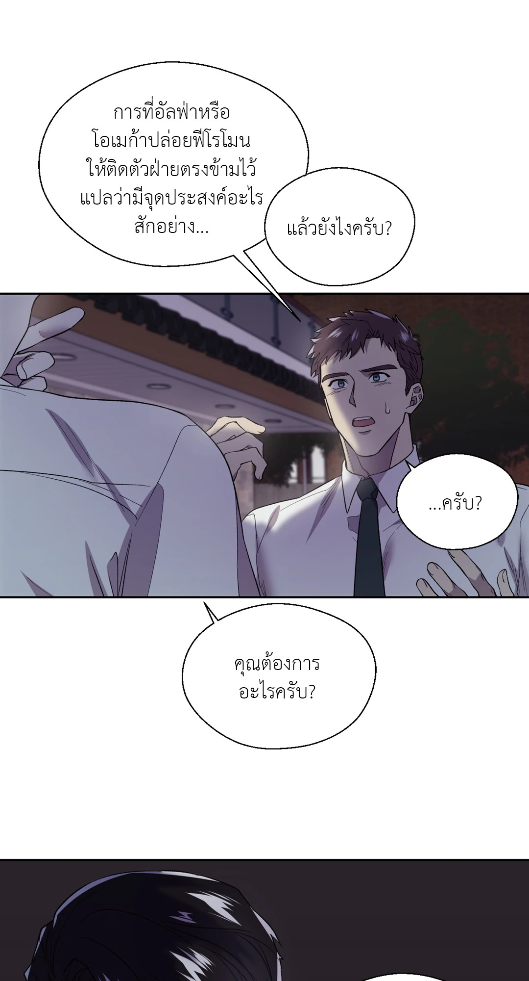หน้า 50