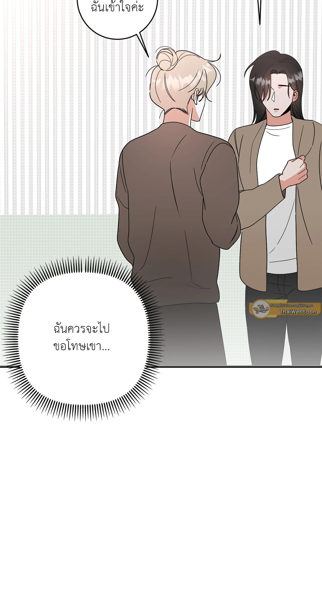 หน้า 82