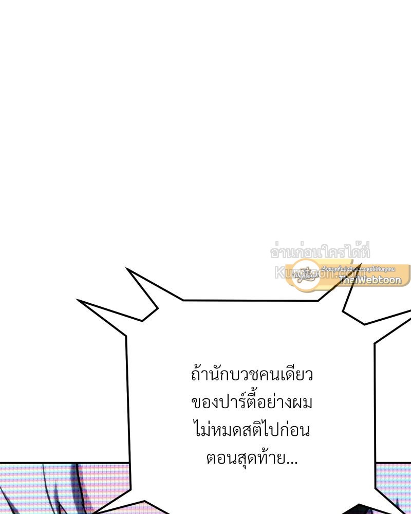 หน้า 137