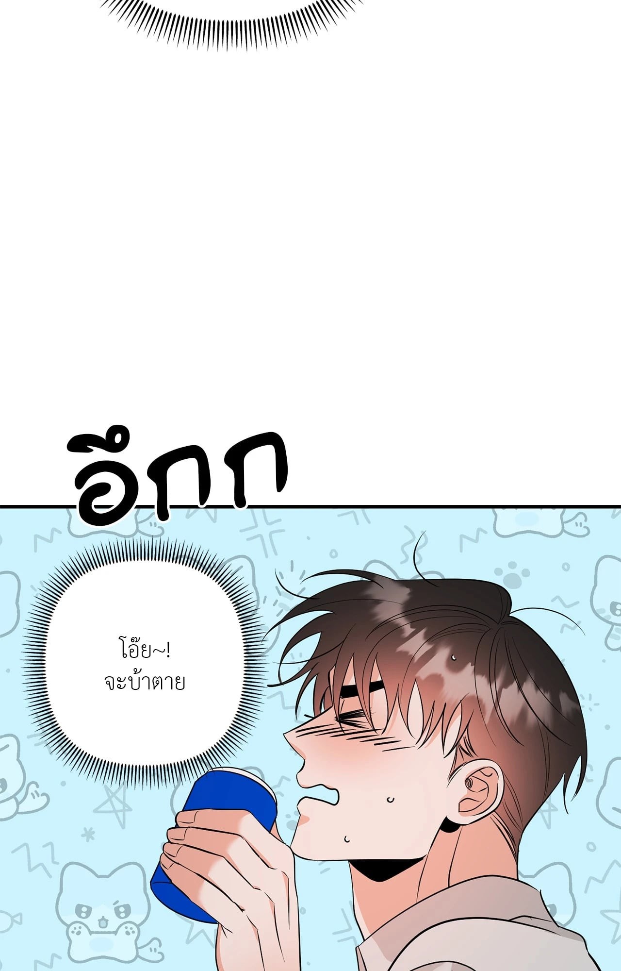 หน้า 82