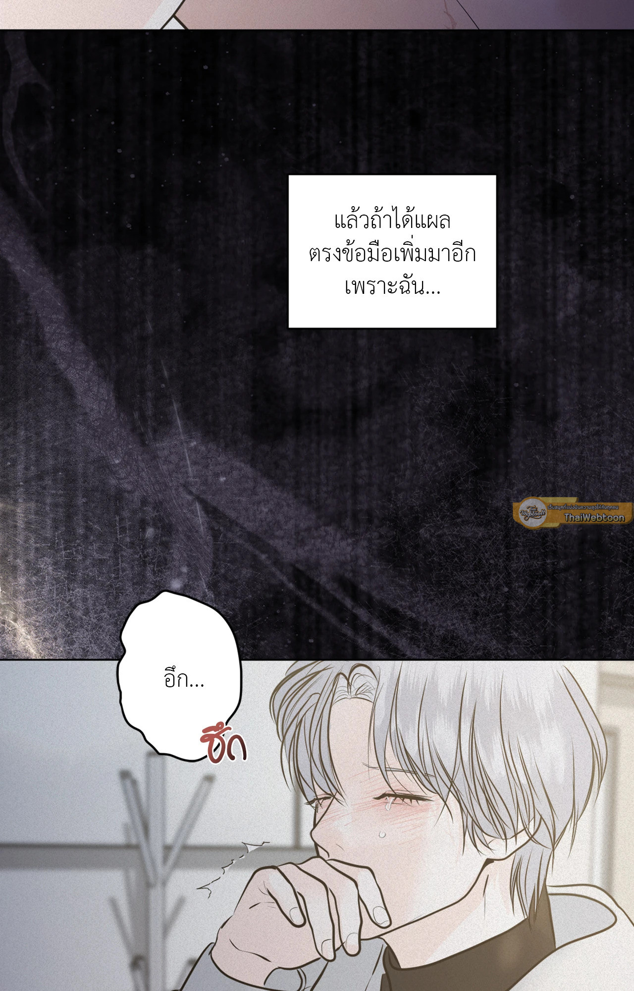 หน้า 61