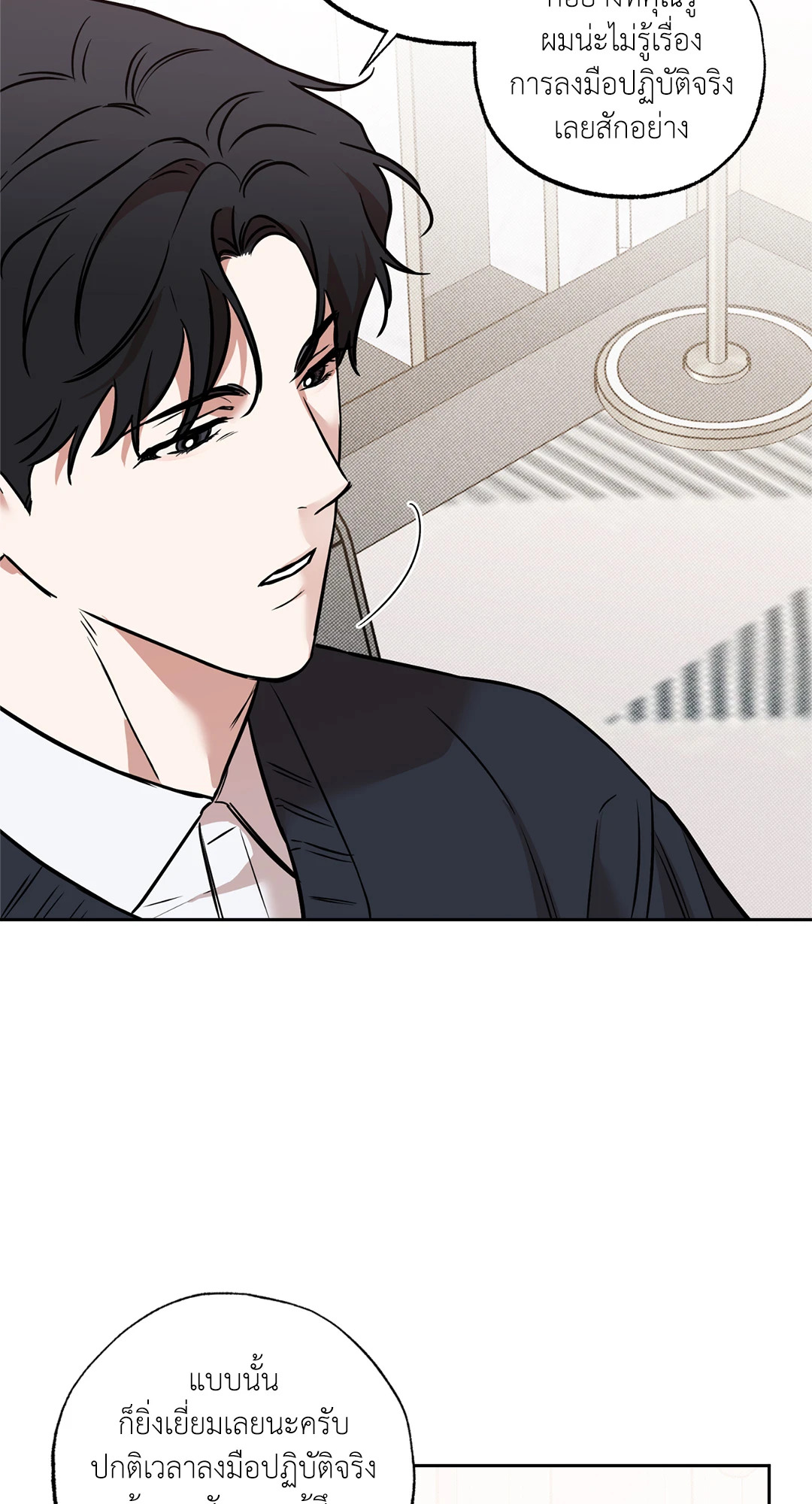 หน้า 55