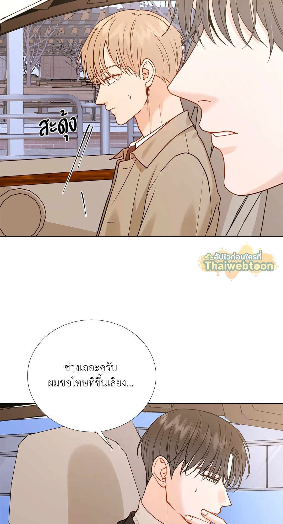 หน้า 35