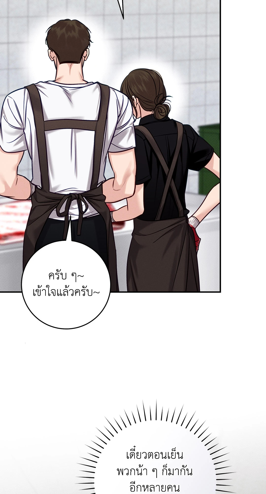 หน้า 63