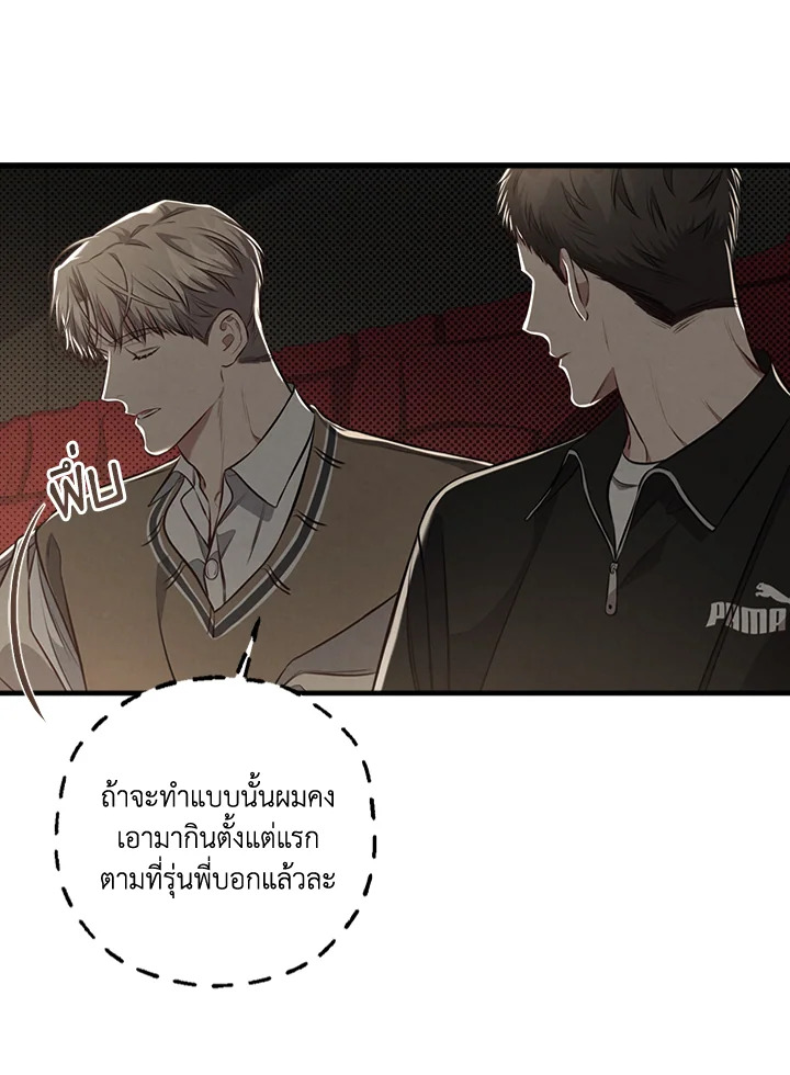 หน้า 63