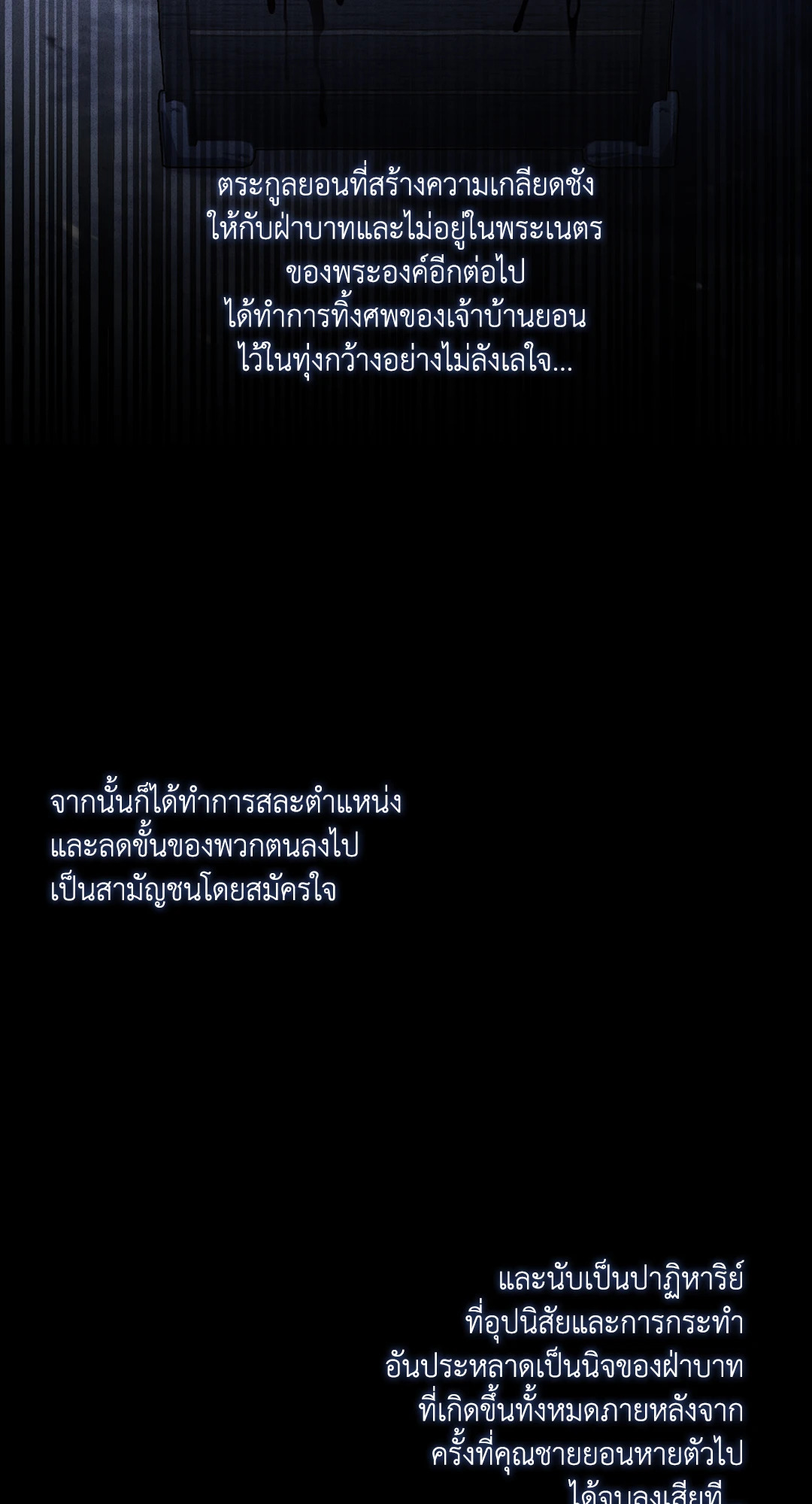 หน้า 73