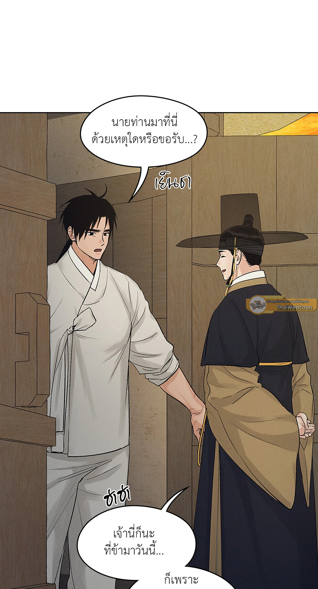 โรงรัญจวนสวาท | Toys of the Trade-Joseon Workshop ตอนที่ 19 - รูปที่ 2