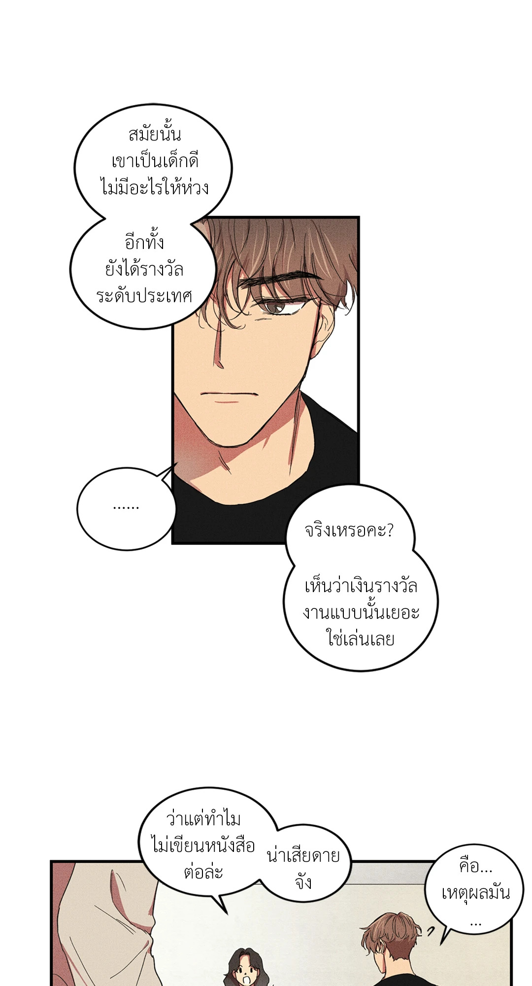 หน้า 50