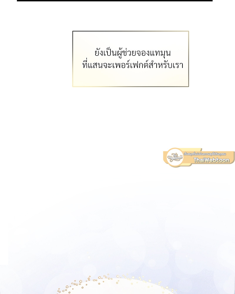 หน้า 123
