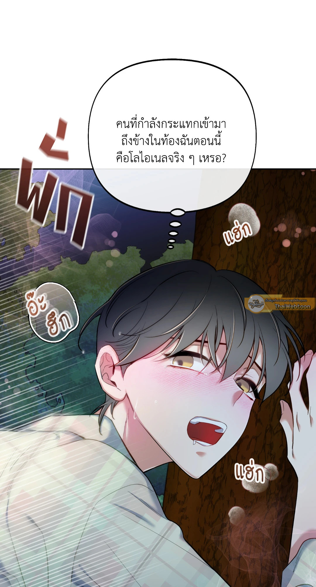 หน้า 67