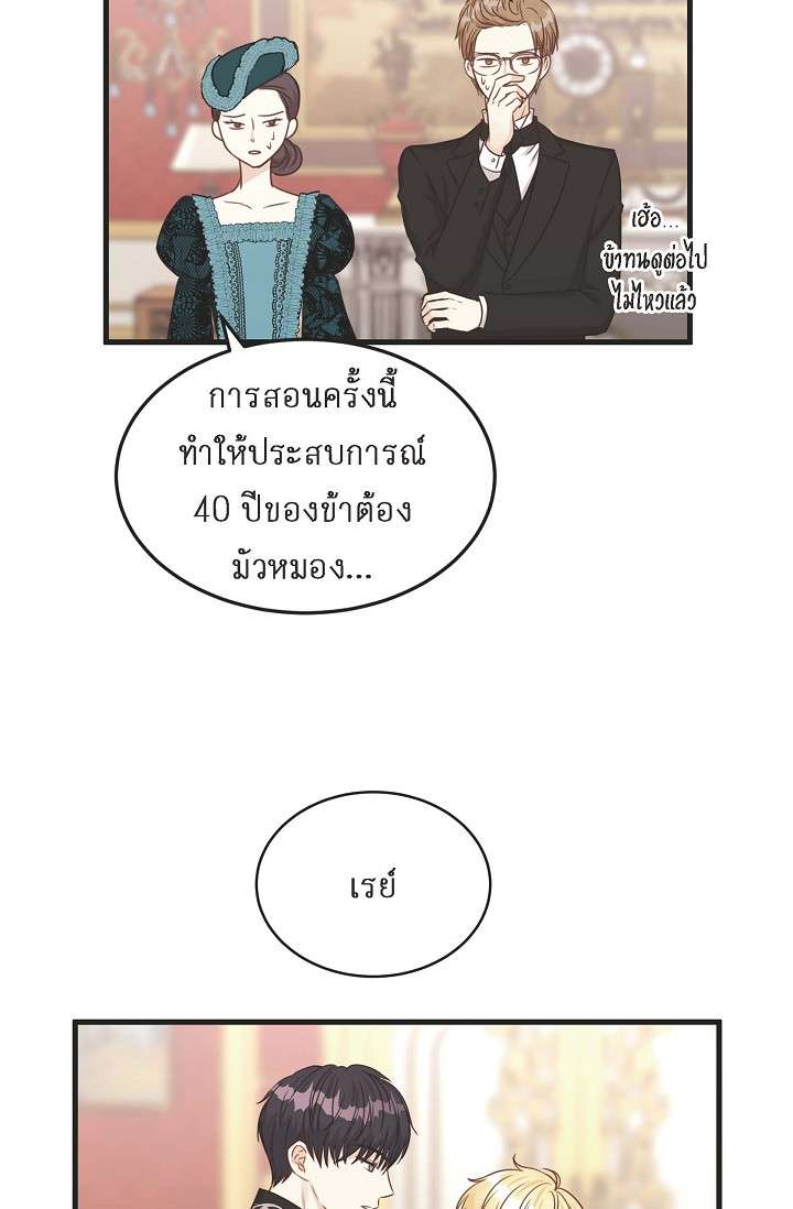 หน้า 64