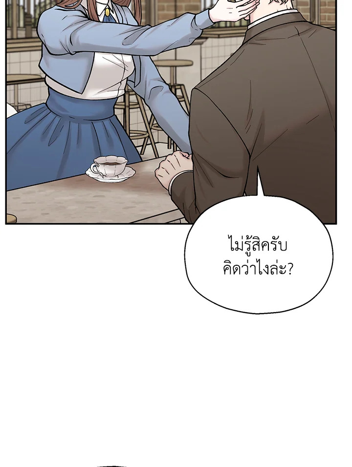 หน้า 82