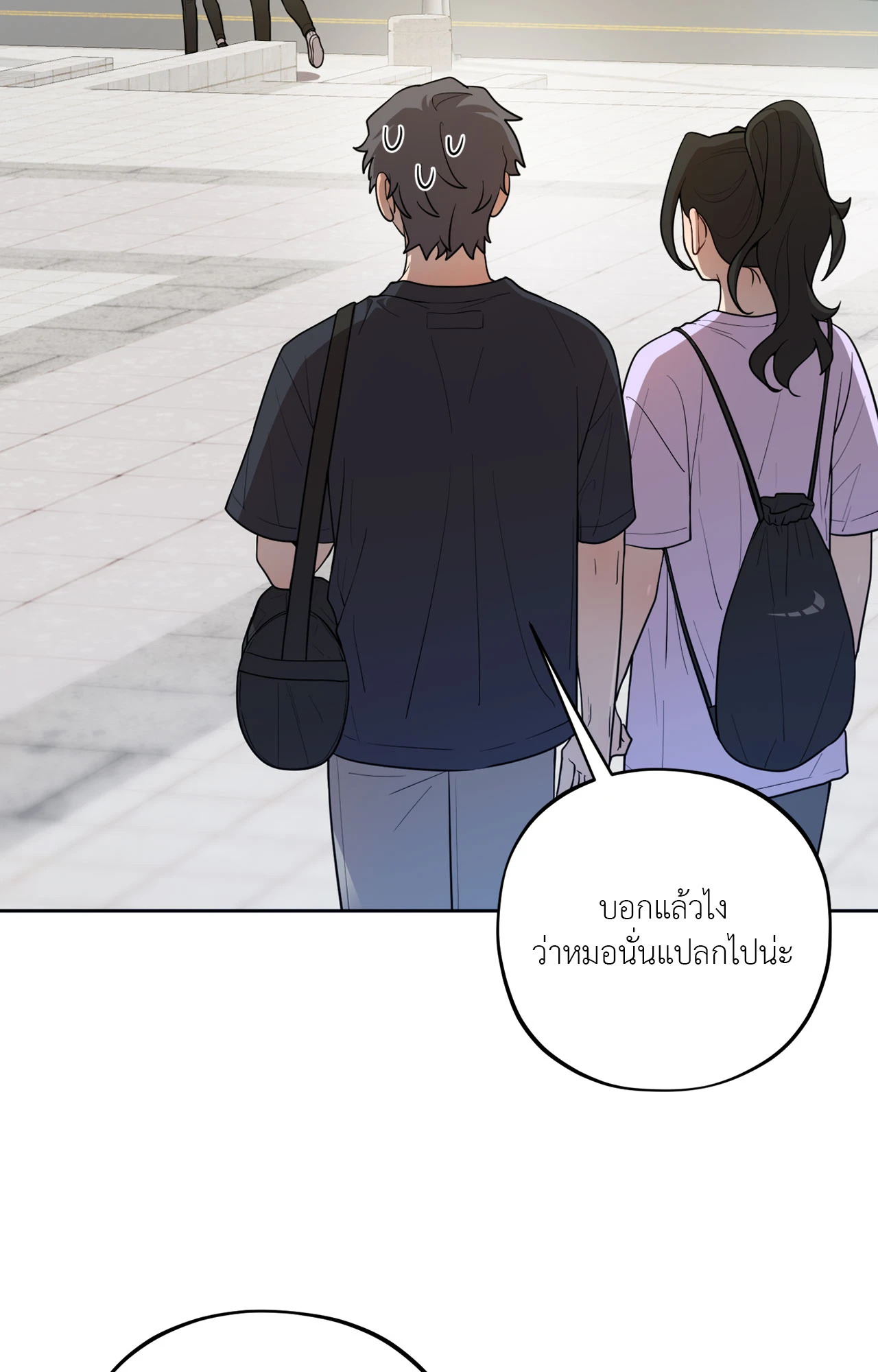 หน้า 56