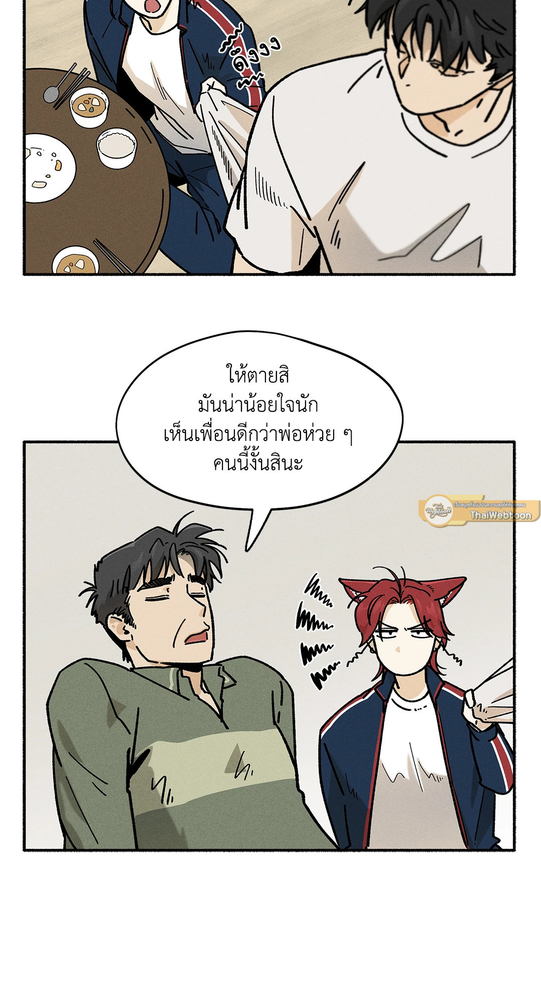 หน้า 58