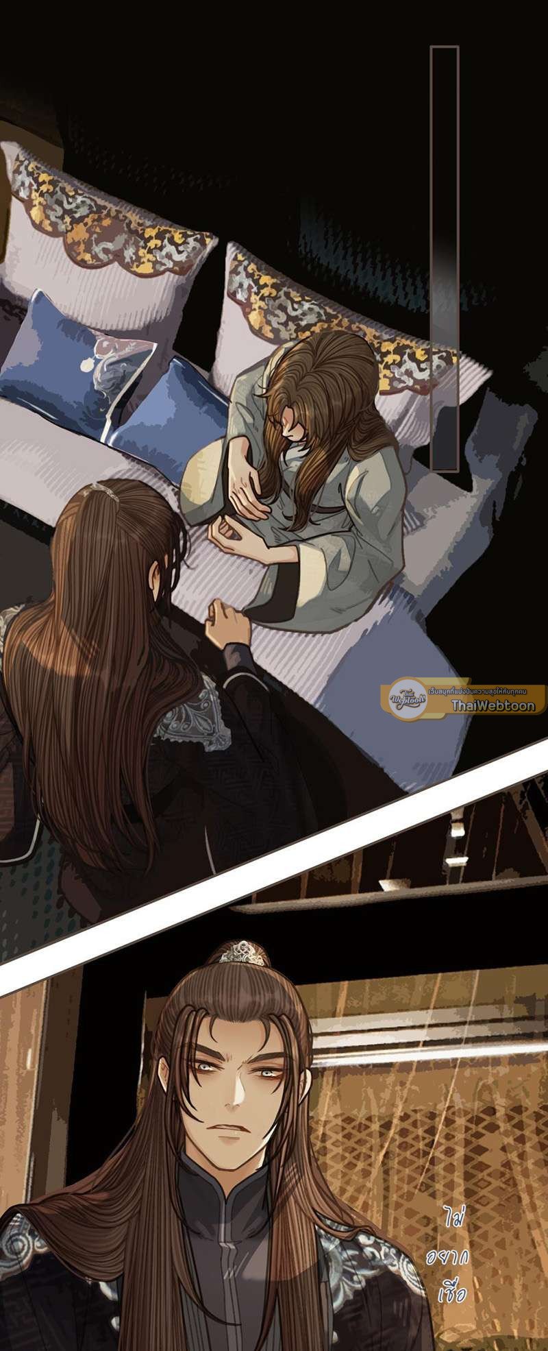 ชายาใบ้ | Silent Lover ตอนที่ 54 - รูปที่ 2