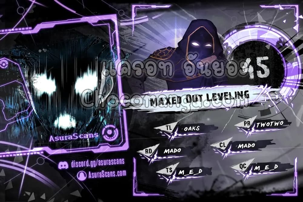 Maxed Out Leveling ตอนที่ 45 - รูปที่ 2