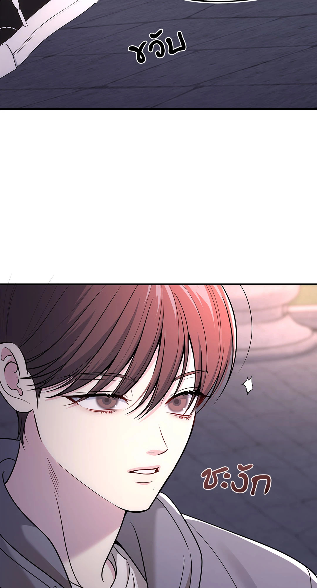 หน้า 71
