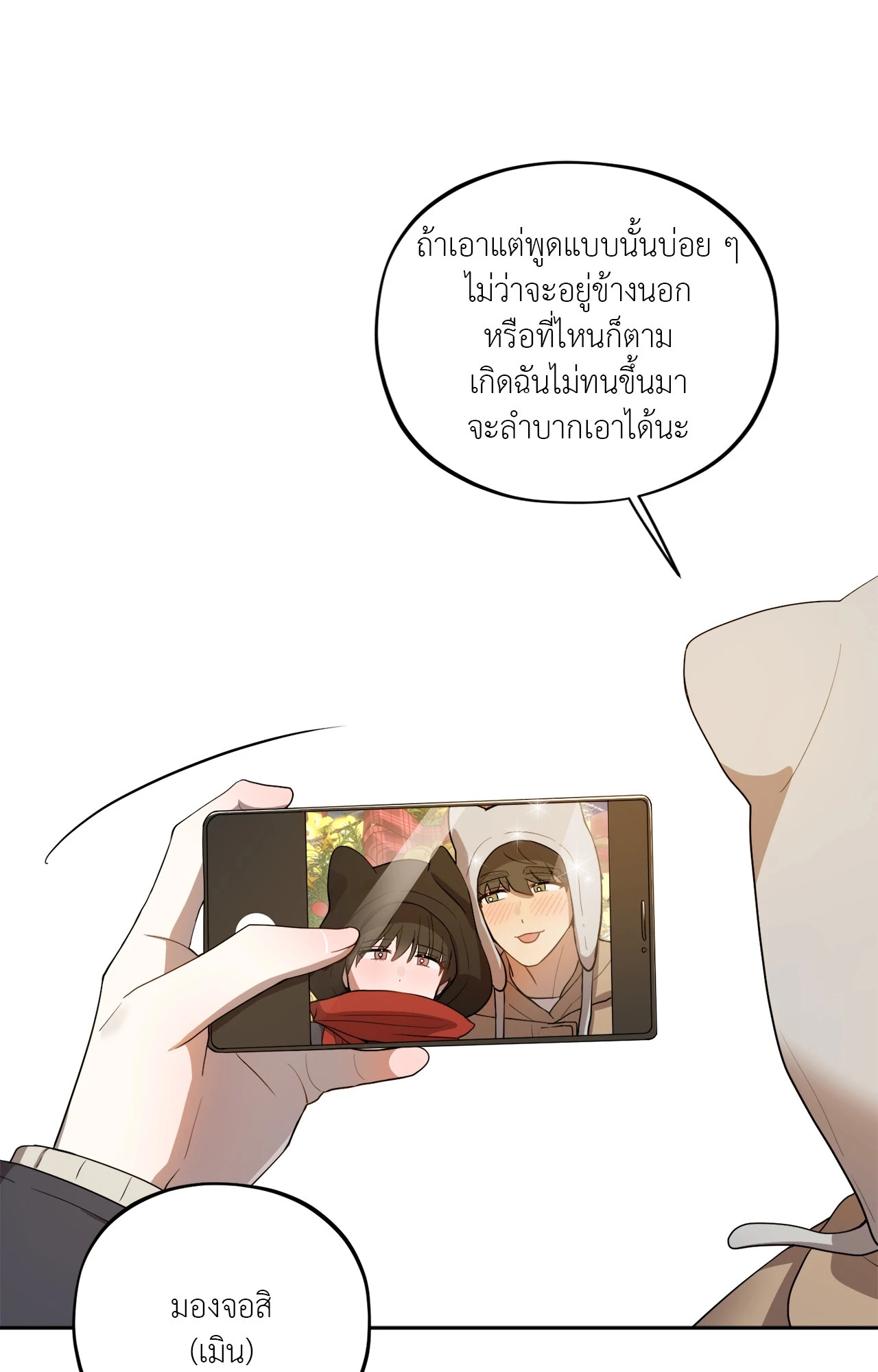 หน้า 73