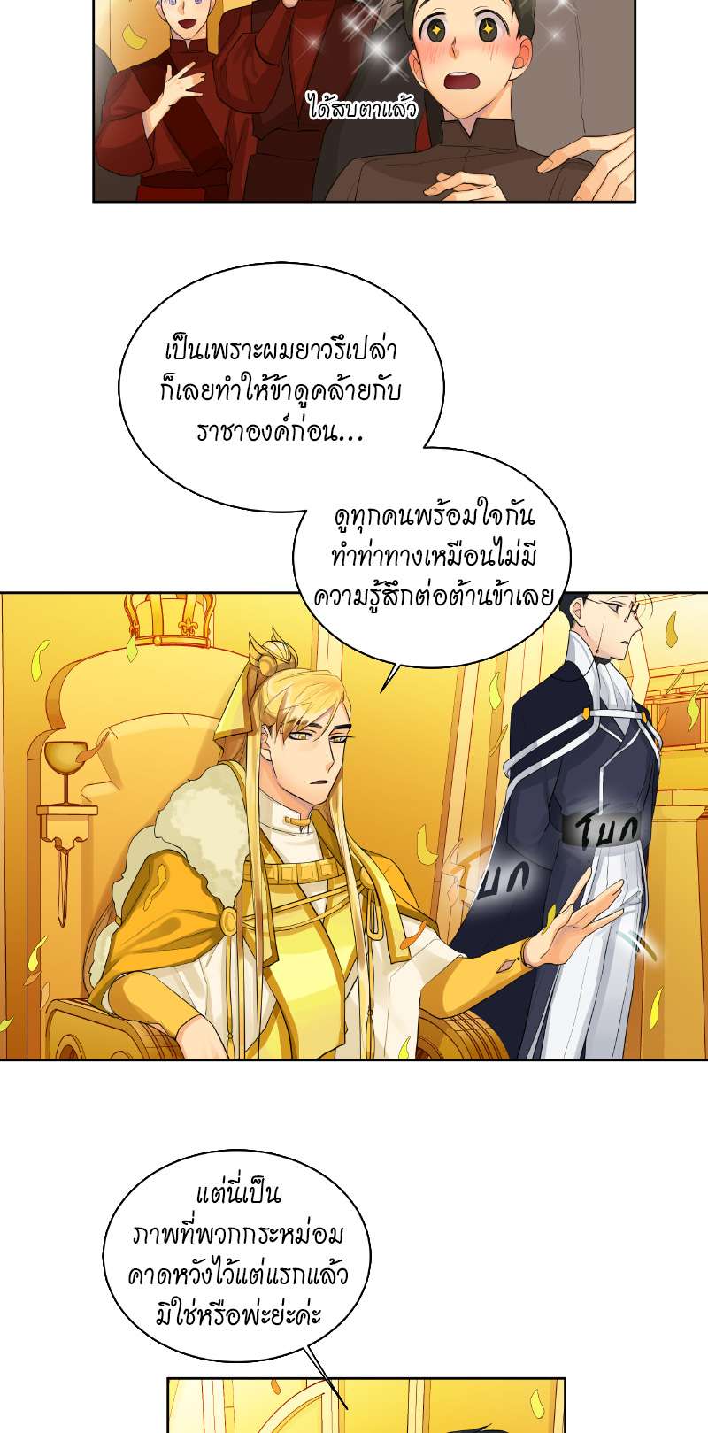 หน้า 28
