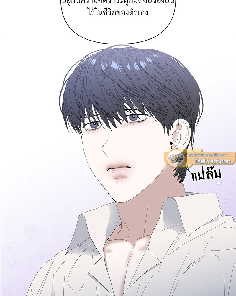 Syndrome ตอนที่ 30 - รูปที่ 2