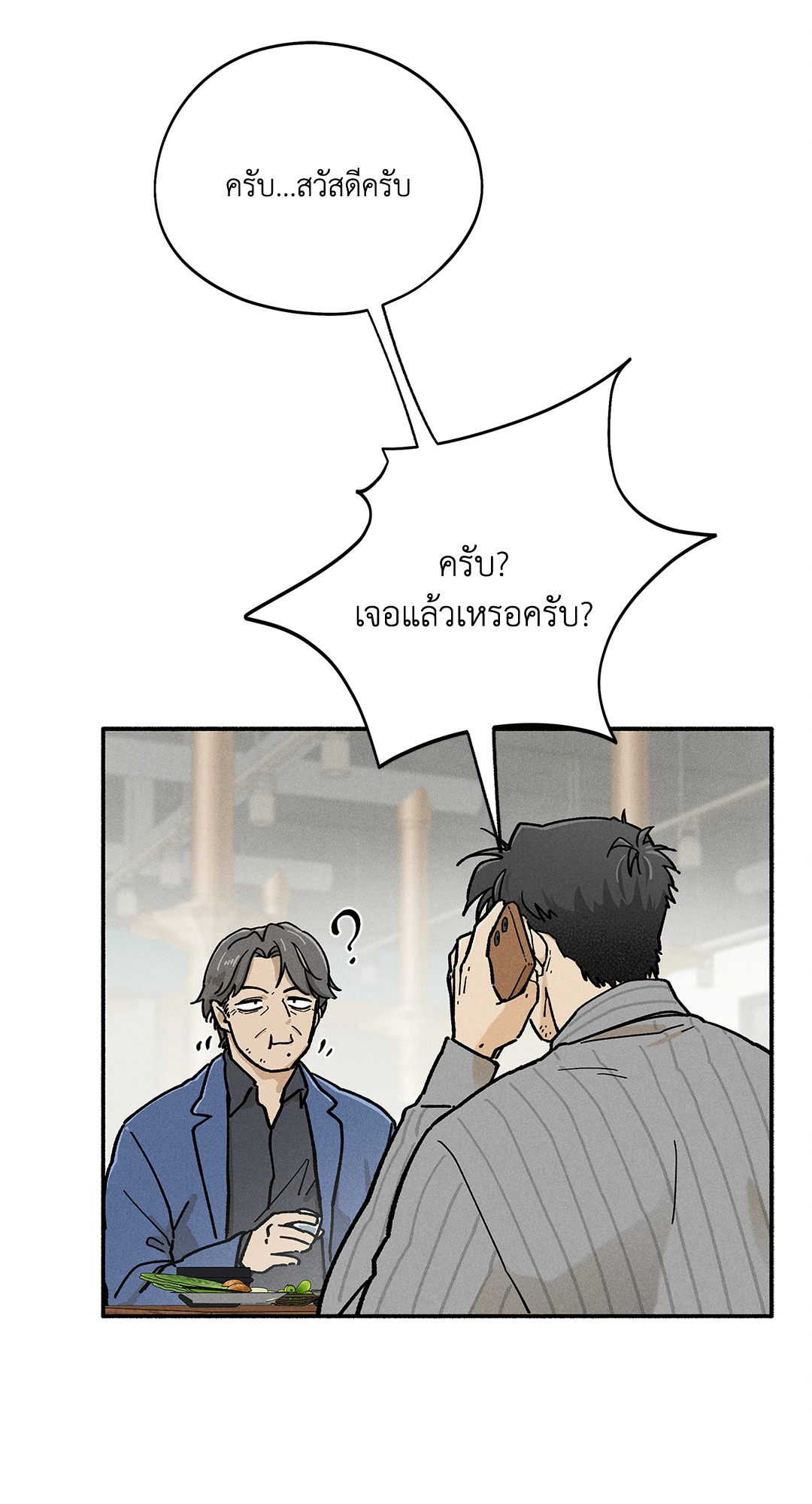 หน้า 56