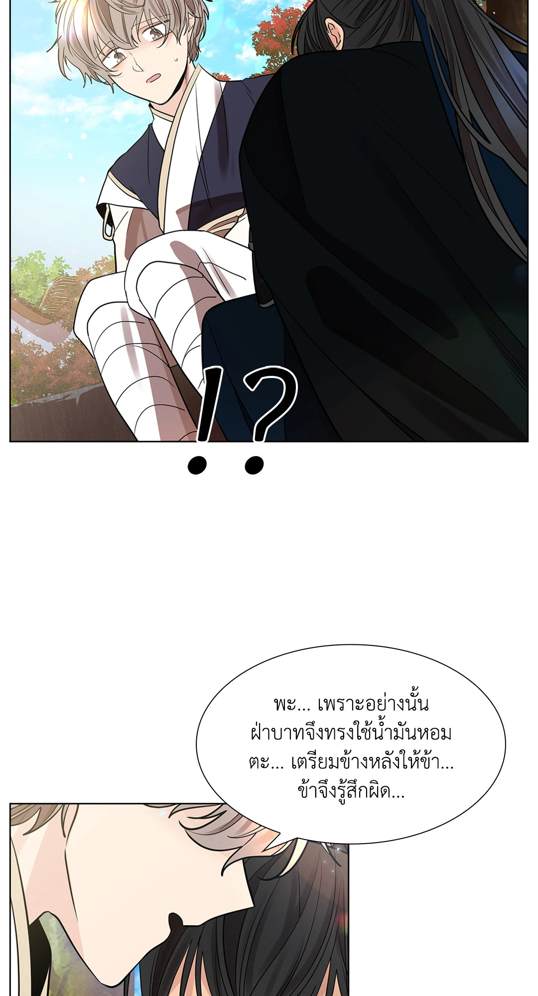 หน้า 56
