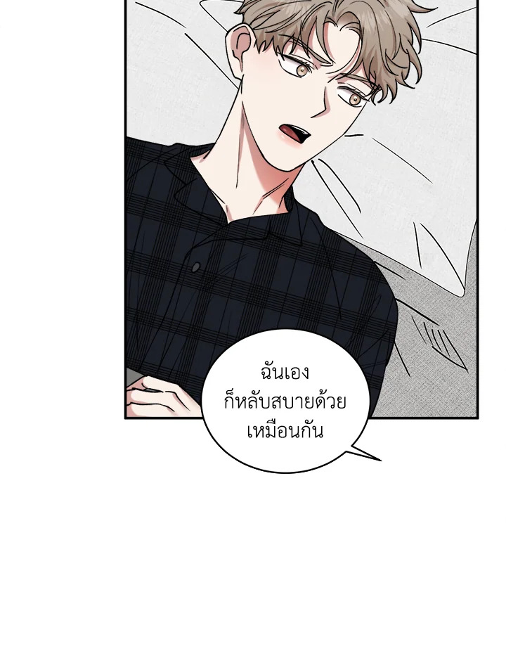 หน้า 69