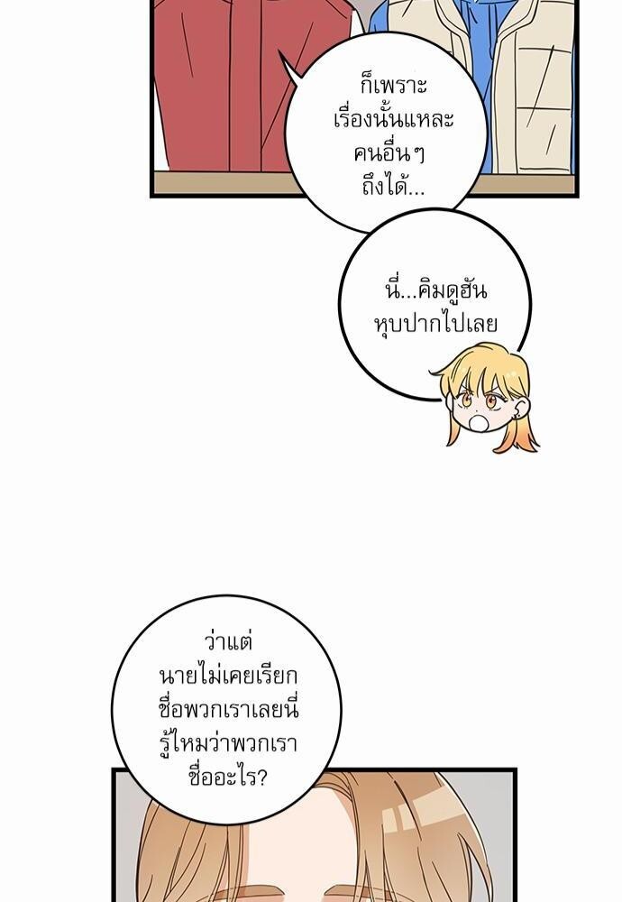 หน้า 50