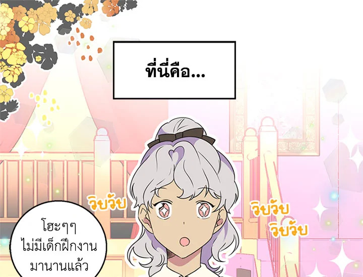 หน้า 102