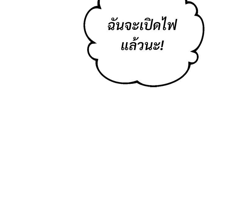 หน้า 86