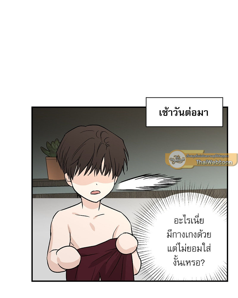 หน้า 63