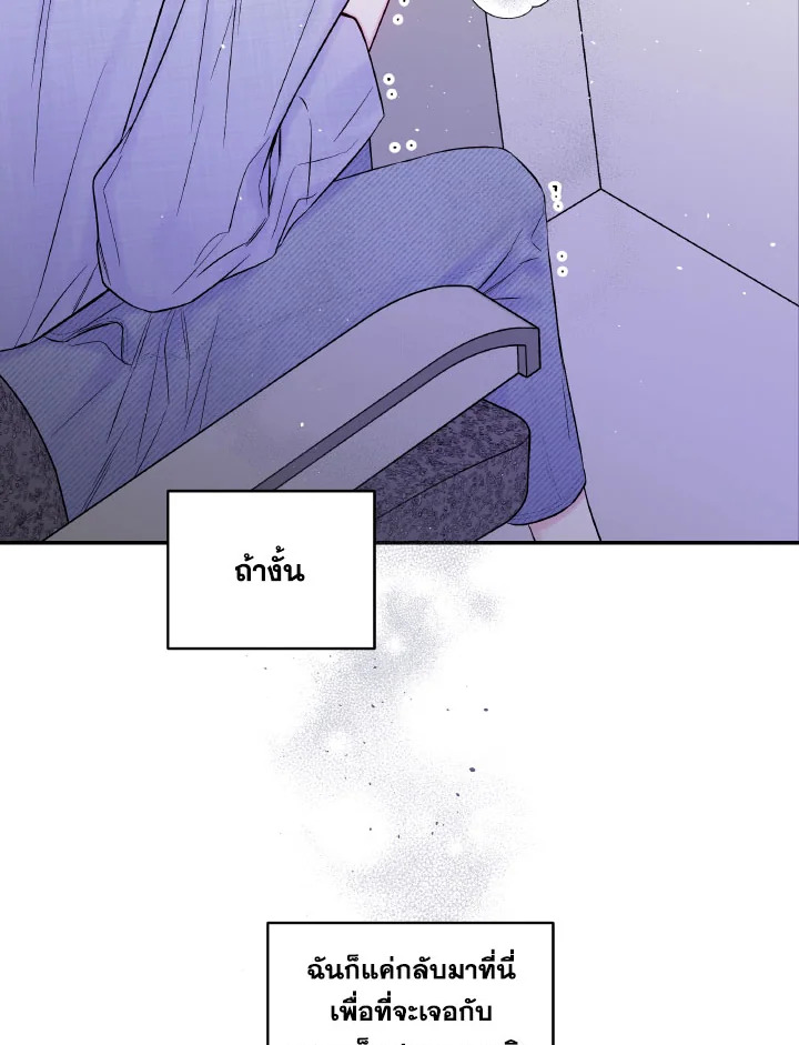 หน้า 86