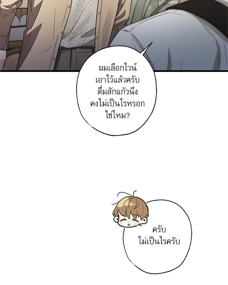 หน้า 72