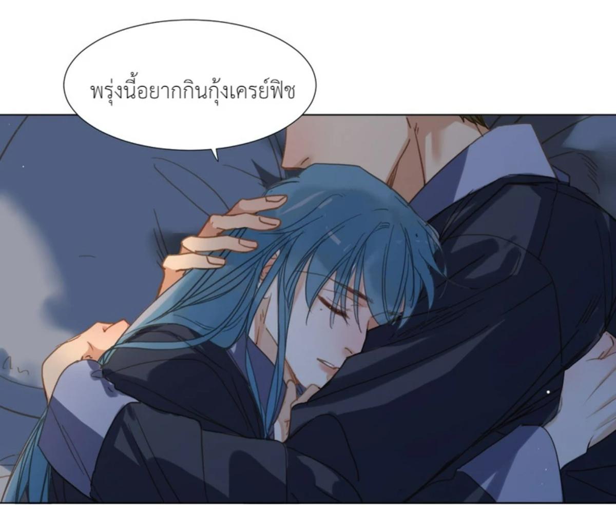 หน้า 71